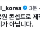 몬치치 엘지 아니래 이미지
