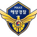 한국수상레저안전협회 이미지