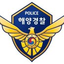 (사)한국 수상레저 안전협회 이미지