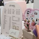 방배역 네일아트-♡