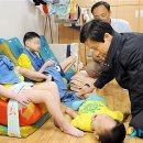 평강의집