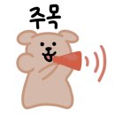 모드니 펜션 이미지