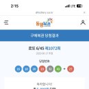 로또펜션