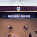 영풍초등학교 이미지