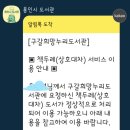 구갈희망누리도서관 이미지