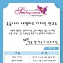 젤 네일아트반 이미지
