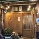 전포놀이터시장 | [전포 술집/서면 술집] 전포놀이터시장 숨겨진 조용한 느좋 술집, 전포 늦게까지 이자카야 술집 전포...