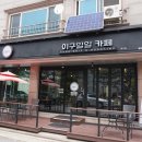 예나카페 이미지