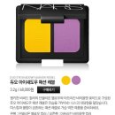 빠숑홀릭 | 러브나스와 함께 아임캠퍼에서 번개모임/러브나스 멤버들의 캠핑 메이크업 & 스킨케어 팁 대방출!