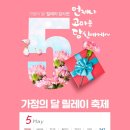 바른정푸드