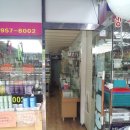 우리미용상사