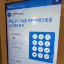 세탁왕 김탈수 라운지 이미지