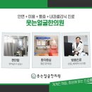 호동한의원 이미지