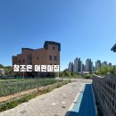 오가낭뜰 숲속 체육관 | 🏸🎯 세종 주민센터에 배드민턴 자리가 없을 때!🔥