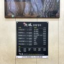 대림숯불갈비 | 제천 터미널 맛집, 대림숯불갈비