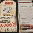 민참치 이미지