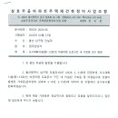 남구청 건설과 이미지