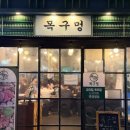 소리천로8번길 이미지