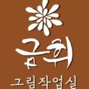 카페그림 이미지