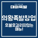 (주)조은음식드림 이미지