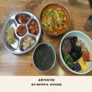 송원식육식당