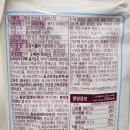 우연식품 | 삼양 식품의 요상한 도전: 삼양 탱글(tangle) 머쉬룸 크림 단백질 파스타 내돈내산 후기