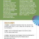 [보배로운 행차] 공연 이미지