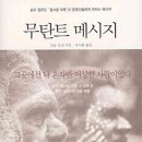 드라이빙다이어리 이미지