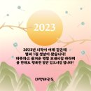 대명 태권도장 이미지