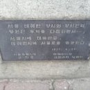 테헤란 행정사사무소 이미지