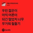 P-5F02 | [26년 02월 블로그] Irony 하다.