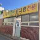 덕원슈퍼 - 원주시 원문로 1627-3 | 덕원슈퍼