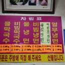 동네막국수 이미지