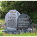 도계정사(兜溪精舍) 이미지