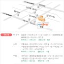 팔미마트 이미지