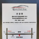 논산자동차멀티샵 이미지