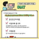 실생활 컴퓨터 (엑셀, 파워포인트) 이미지