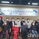 사)경기도 지체장애인협회 군포시지회 이미지