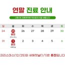 온율한의원 이미지