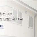 (주)성우스타게이트