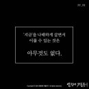 대기만성 이미지