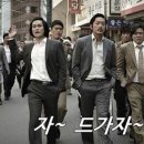 양산도집 이미지