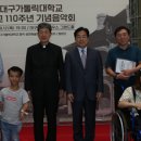 사)한국여성장애인연합 대구여성장애인연대 이미지