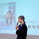 전통 보자기 아트 공예 | 행복하다는 후기가 많았던 자원봉사센터 ESG 보자기아트 공예 수업 후기