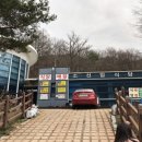 소선암휴양림식당 이미지