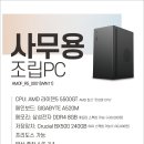 홍천 pc 이미지