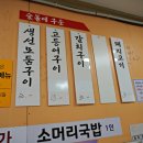 영심이백반 이미지