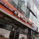 블랙모밀 이미지