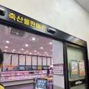 난축산 | [경산]직접 고른 후 바로 구워 먹는 고깃집 성화축산