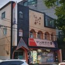 김근주안경 이미지